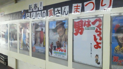 映画 旅とサラリーマン